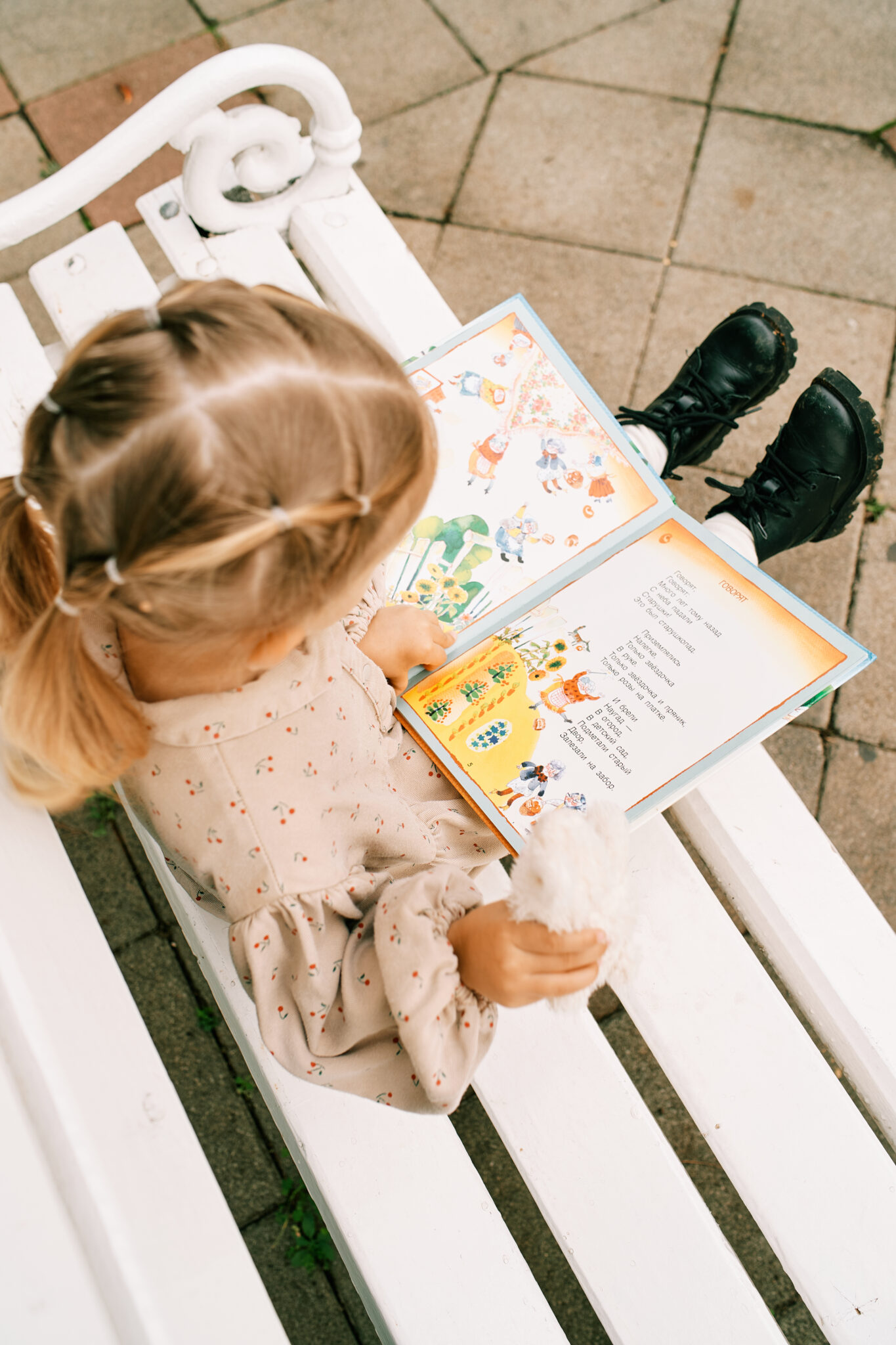 Kind liest Buch